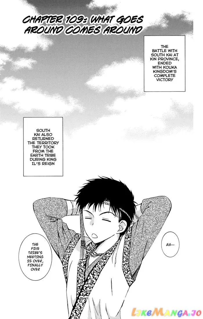 Yona of the Dawn Chapter 109 image 01_optimized